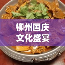 花香鳥(niǎo)語(yǔ)