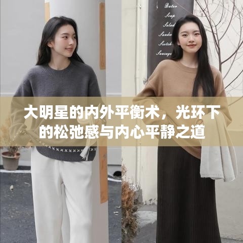 指手畫腳
