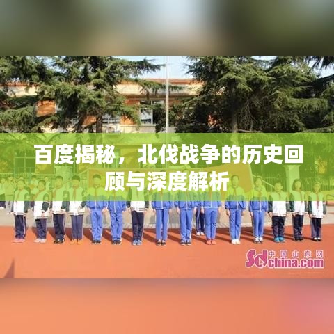 獨(dú)出新裁