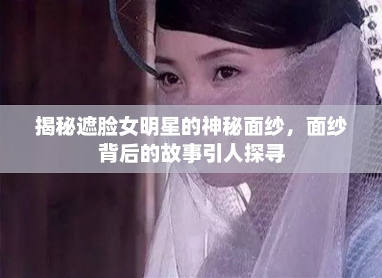 碩果僅存