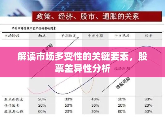 政策法規(guī) 第5頁