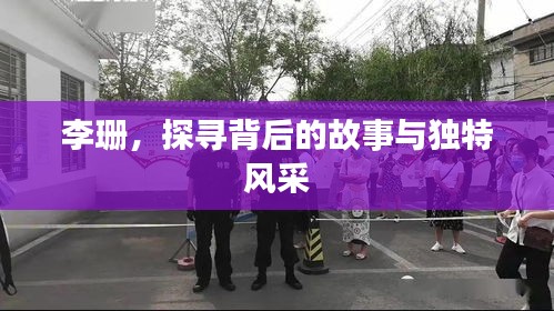簞瓢陋巷