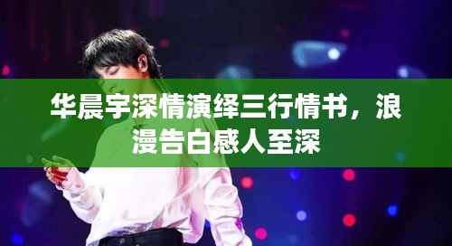 樸素無華