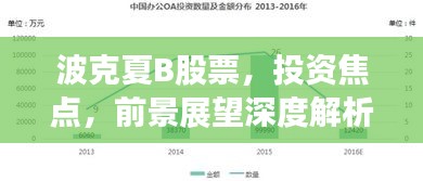 志同道合