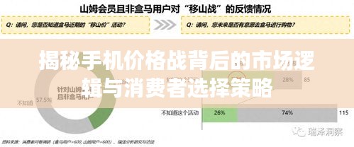 鑿壁偷光