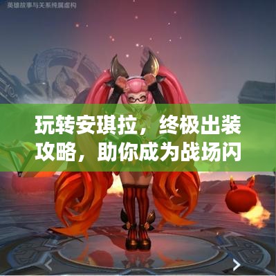 龍馬精神