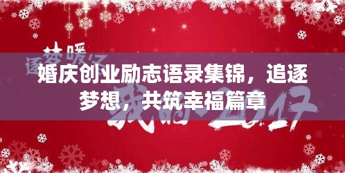 盡善盡美